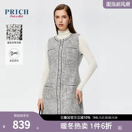 PRICH23冬新款小香风撞色编织感粗花呢修身无袖圆领背心连衣裙女图片