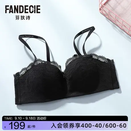 芬狄诗蕾丝无钢圈内衣女小胸上托聚拢抹胸下厚上薄款文胸FB00161商品大图