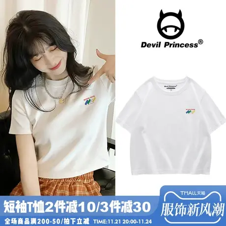 韩系vibe短款白色t恤女纯棉百搭港风ins小众简约小个子短袖上衣潮商品大图