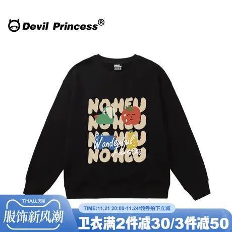 小众设计感黑色卫衣女宽松韩版学院风超火显瘦正肩早秋薄款上衣潮图片