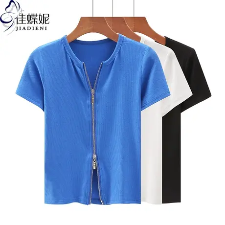 夏季新款韩版圆领修身纯白短款双拉链开衫短袖体恤上衣女打底衫图片