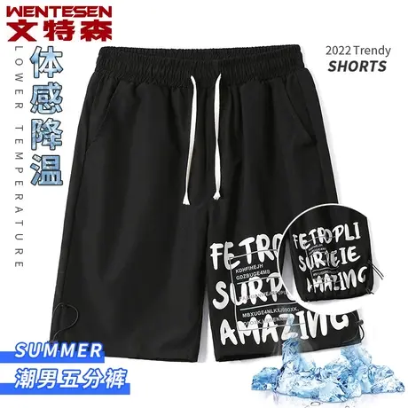 潮牌印花休闲裤子男宽松五分裤夏季薄款抽绳松紧腰青年中裤男束脚商品大图