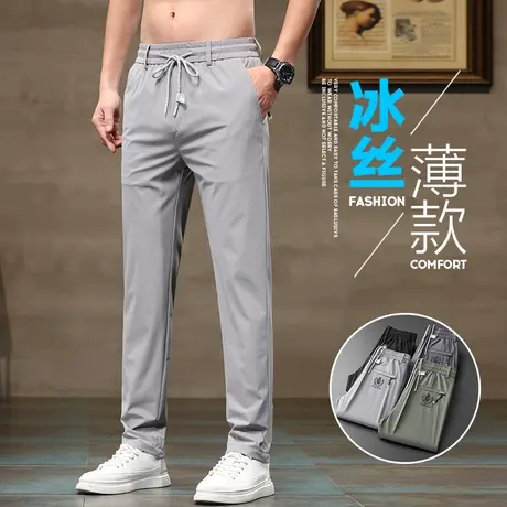 夏日凉凉爽冰丝透气运动男款速干休闲裤男士夏季轻薄款男生男裤子图片