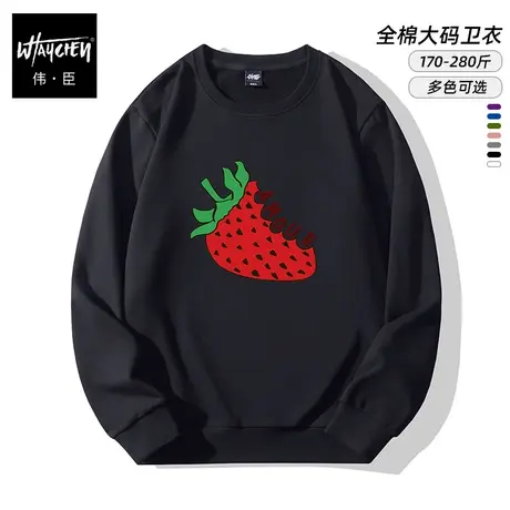 伟臣2022秋冬新品大码男士圆领卫衣胖子加肥加大纯棉套头打底衫潮商品大图