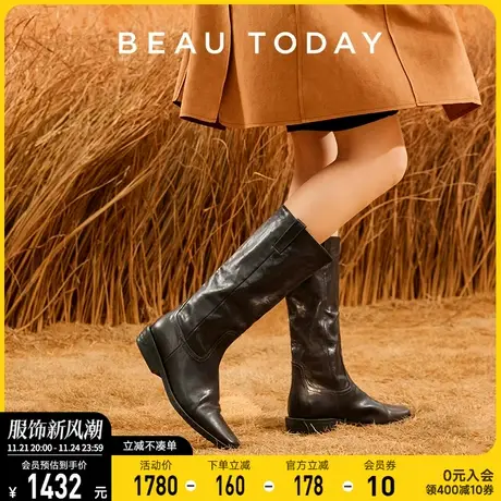 BeauToday秋季长筒靴女2024新款黑色皮靴女中筒厚底瘦瘦靴女真皮图片