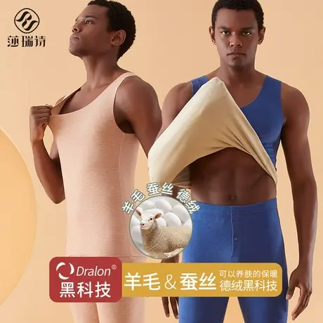 德绒羊毛保暖背心无痕自内穿内衣男秋冬新款加绒加厚打底上衣商品大图