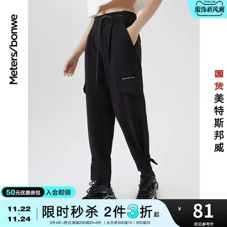 美特斯邦威高腰宽松阔腿女工裤潮春夏运动裤显瘦裤商品大图