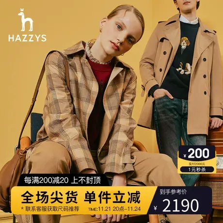 Hazzys哈吉斯长款格子风衣外套女士春秋季时尚格子外套通勤上衣图片