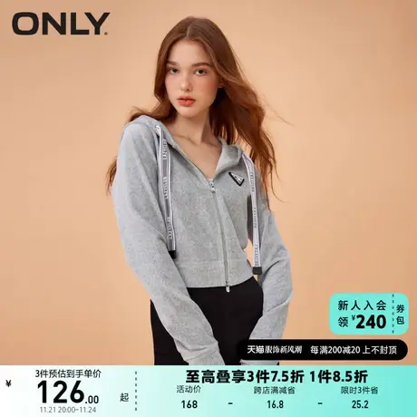 ONLY奥莱运动风织带绒感开衫连帽卫衣外套女商品大图