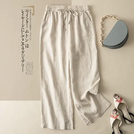 享永子亚麻休闲裤女文艺复古棉麻阔腿裤高腰垂感宽松2024夏季新款图片