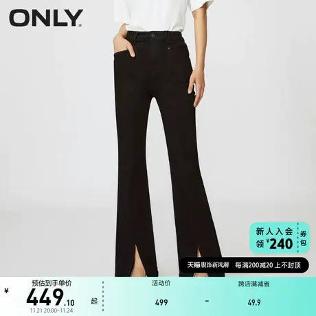 ONLY奥莱时尚百搭显瘦高腰微喇牛仔裤女图片