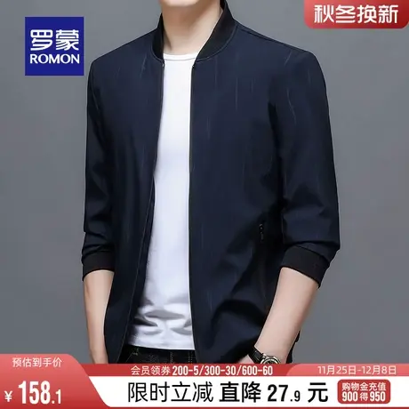 罗蒙男士百搭棒球领夹克衫2024春季时尚休闲短款上衣中青年外套男商品大图