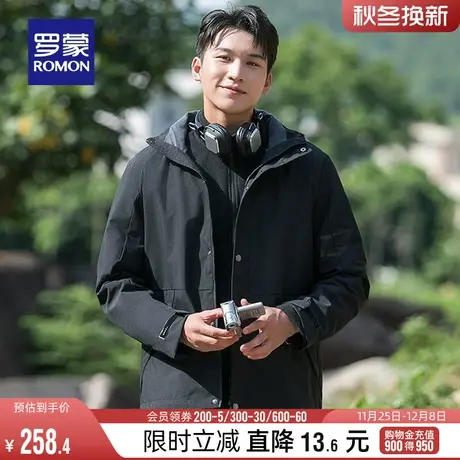 【一衣三穿】罗蒙男士时尚户外冲锋夹克外套2023秋冬新款登山衣服商品大图