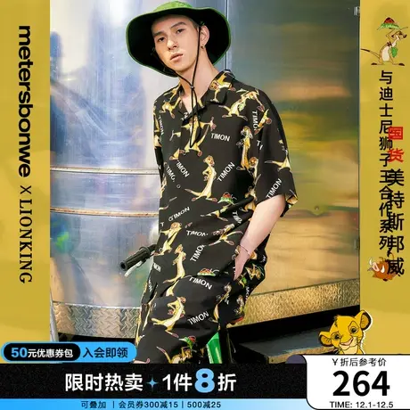 国货美特斯邦威男MTEE迪士尼狮子王满印中裤春夏纯棉休闲五分裤图片