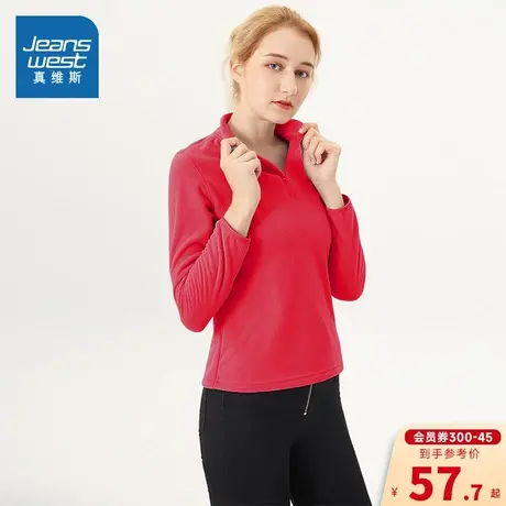 VF真维斯女装套头衫2024春季新款女式立领摇粒绒上衣女款抓绒卫衣图片