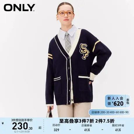 ONLY奥莱夏季时髦知识分子学院风宽松开衫针织衫女商品大图