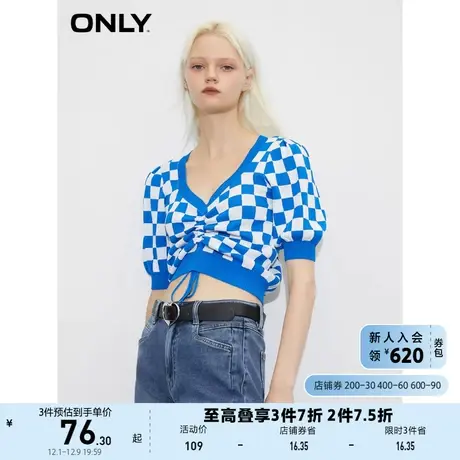 ONLY奥莱夏季V领棋盘格短款抽褶薄短袖针织衫女商品大图