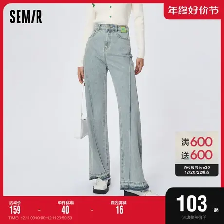 森马牛仔裤女毛边喇叭裤街头2023春新款时尚女士显瘦长裤港风潮酷图片