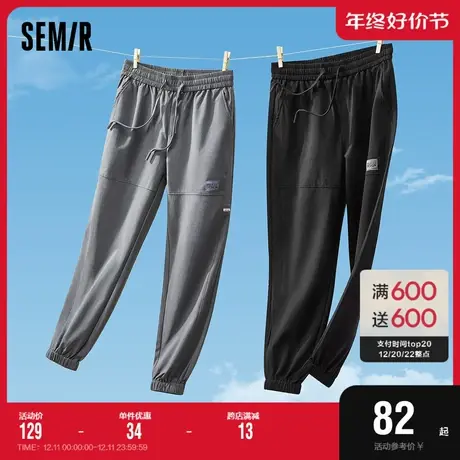 森马休闲裤男春季宽松简约时尚活力男生显瘦日常休闲运动束脚长裤图片