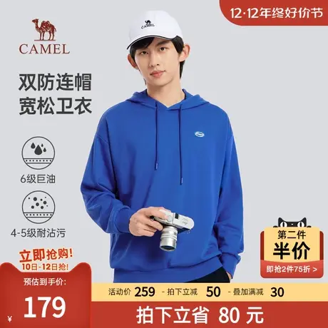 骆驼男装卫衣男宽松春秋季2023新款套头连帽纯色防油防污长袖上衣商品大图