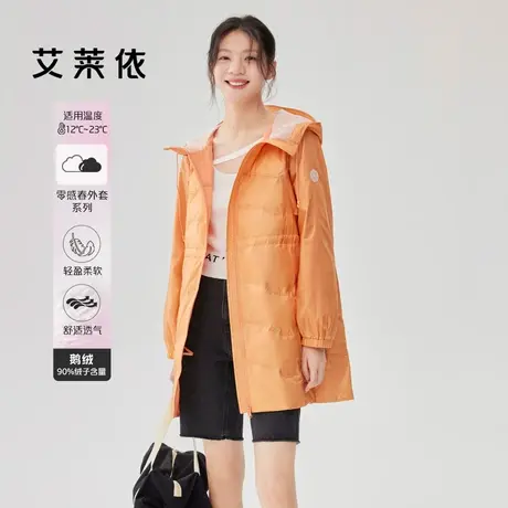 艾莱依春秋外套女2023年运动风衣轻薄百搭冲锋衣时尚减龄防晒上衣商品大图