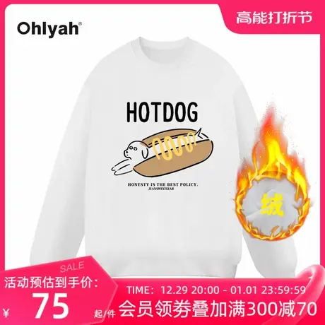 Ohlyah春季新款圆领卫衣女慵懒风卡通热狗涂鸦加绒加厚外套上衣商品大图