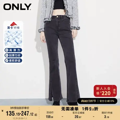 ONLY奥莱春季新款莱卡面料高腰弹力开叉喇叭牛仔裤女商品大图