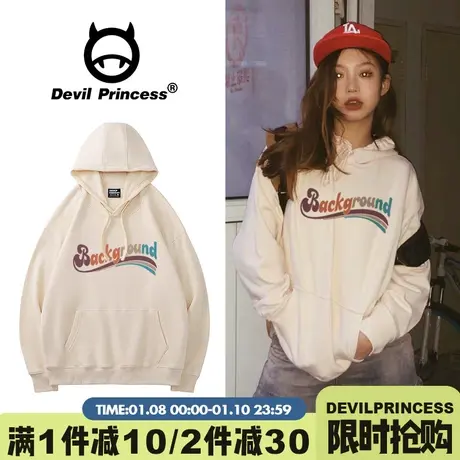 美式高级感简约风百搭杏色连帽卫衣女街头潮牌早春加绒款帽衫外套商品大图