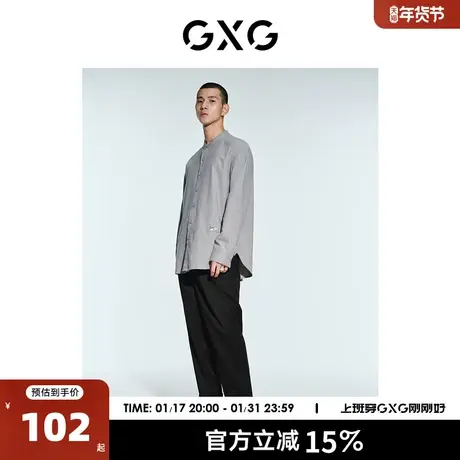 GXG奥莱 秋新品男立领衬衫#10C103006G商品大图