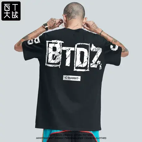 短袖T恤男潮牌百T大战宽松纯棉潮流男士ins新款欧美街头风打底衫商品大图