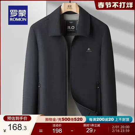 罗蒙男士翻领夹克2024春季新款时尚休闲短款上衣商务百搭工装外套商品大图