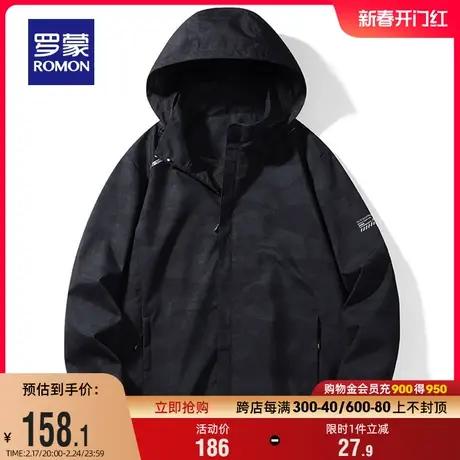 【可拆卸帽】罗蒙男士简约短款夹克2024春季新款时尚印花休闲外套商品大图