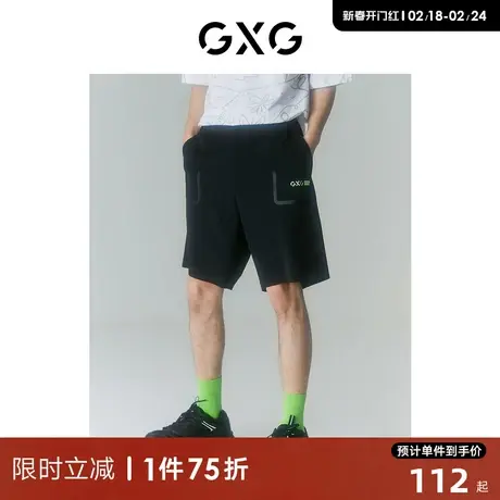 GXGx SHANTELL MARTIN联名黑色短裤 2022年夏季新品商品大图