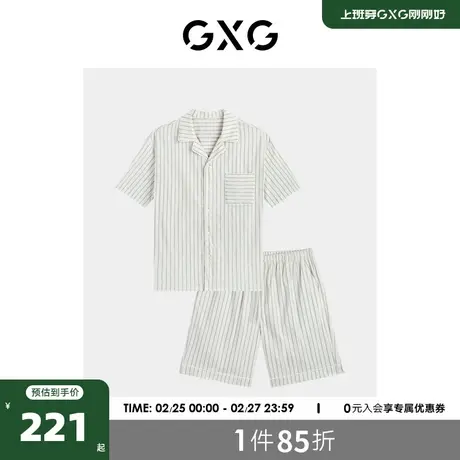 GXG睡衣男款夏季短袖短裤男士家居服套装翻领可外穿商品大图