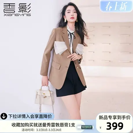 香影正肩西装外套女2024春季新款休闲气质黑色职业通勤百搭小西服图片