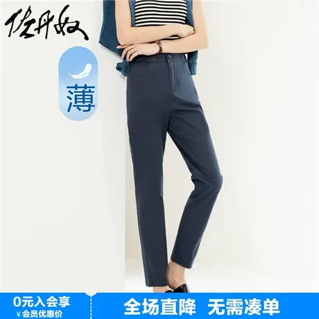 佐丹奴九分裤女弹力棉梭织薄款裤子半松紧腰修身休闲裤女05424317商品大图