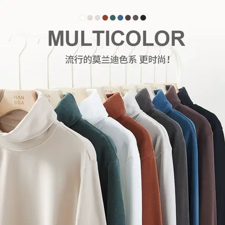 德绒高领打底衫男士秋冬款纯色加厚双面绒保暖内搭秋衣男长袖t恤商品大图