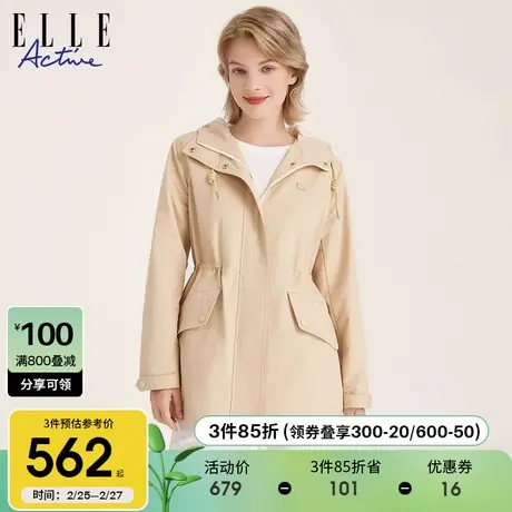 ELLE Active2023秋冬新款户外运动休闲风衣纯色抽绳连帽外套女图片
