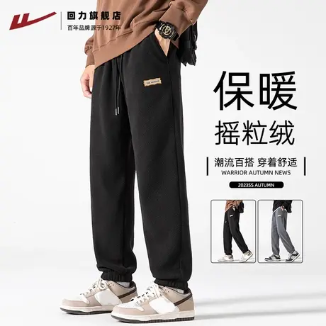 回力摇粒绒裤子男款2023秋冬新款束脚美式休闲宽松百搭卫裤运动裤商品大图