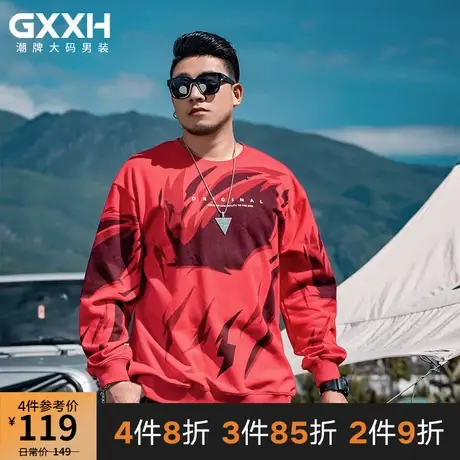 GxxH潮牌大码男装 个性加肥加大号肥佬红色宽松撞色长袖卫衣商品大图