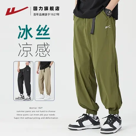 回力运动裤子男款夏季冰丝薄款百搭休闲长裤男士宽松九分束脚男裤商品大图