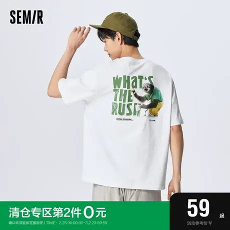 [商场同款]疯狂动物城森马短袖T恤男2023夏季新款宽松纯棉针织潮图片