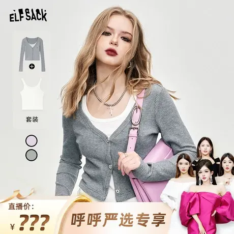 【呼呼严选专享】妖精的口袋真两件针织衫女2024年早春新款商品大图