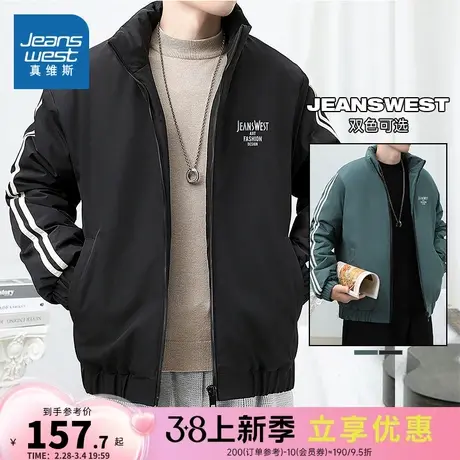 E5真维斯男装厚款撞色休闲立领棉服冬季男款印花棉衣外套商品大图