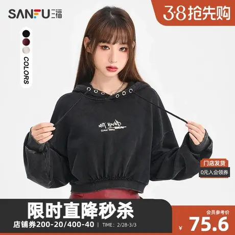 三福卫衣2023秋洗水宽松短款连帽个性图案上衣女装473974商品大图