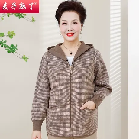 妈妈春装2024新款针织提花开衫外套阔太太中老年人女奶奶装秋衣服商品大图