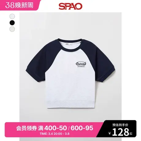 SPAO韩国同款2024年春季新款女士时尚圆领短袖纯色卫衣SPMWE24G52商品大图