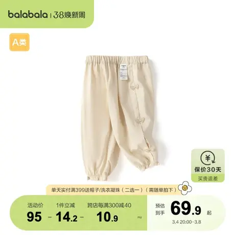 巴拉巴拉宝宝裤子婴儿长裤女童休闲裤款夏装时尚商品大图