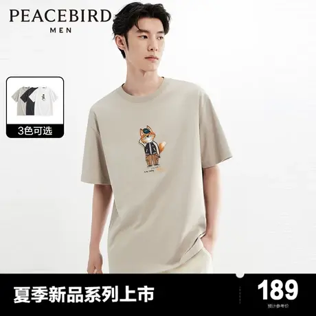 太平鸟男装 宽松短袖t恤男2024年夏季新款小狐狸刺绣潮流男生体恤图片