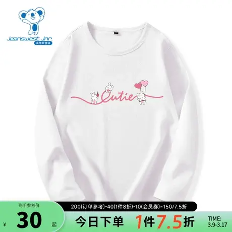 JU真维斯童装纯棉体恤衫 2024春季新款 女童圆领大中童长袖T恤女商品大图